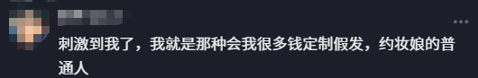 Cosplay行业商业化发展趋势分析：多元变现模式成就新兴消费市场  第4张