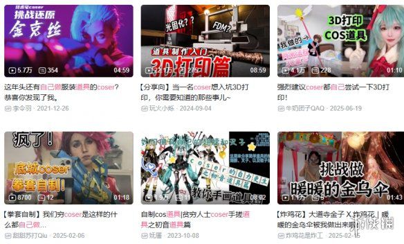 Cosplay行业商业化发展趋势分析：多元变现模式成就新兴消费市场  第9张