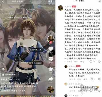 Cosplay行业商业化发展趋势分析：多元变现模式成就新兴消费市场  第11张