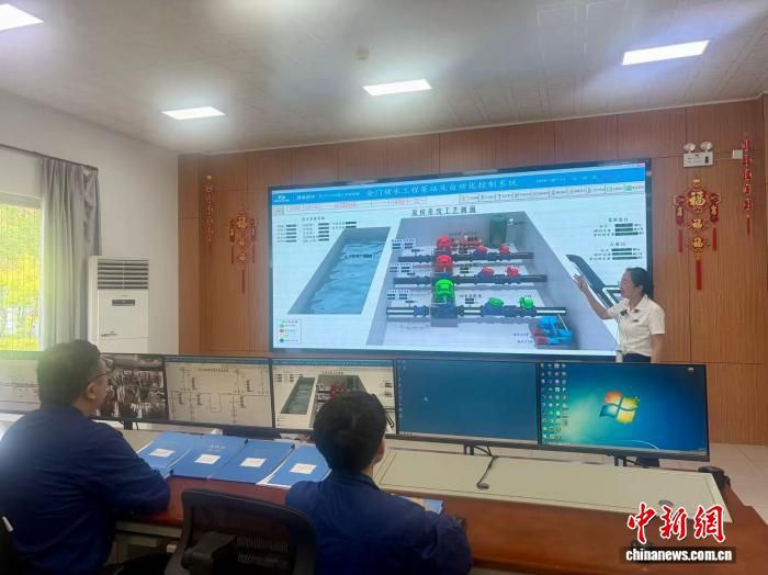 两岸媒体探访福建向金门供水工程 见证水源地生态保护成效  第1张
