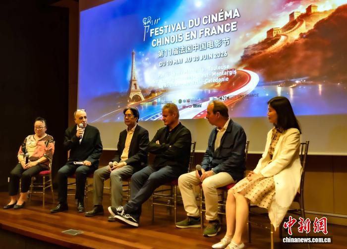 第11届法国中国电影节“纪录片单元”放映活动举行  第1张