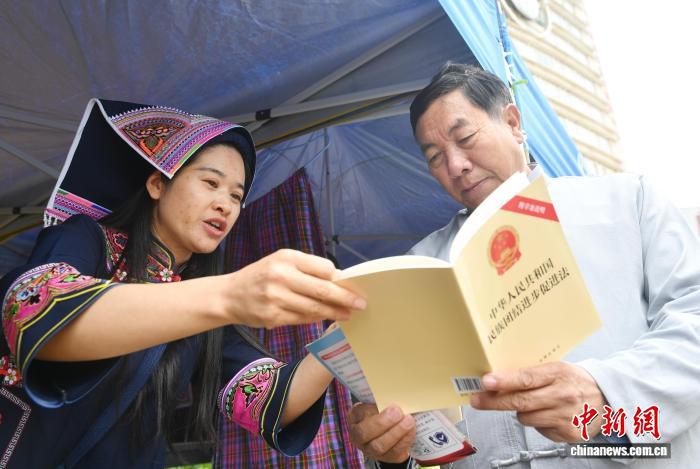 云南开展“十进”普法 持续铸牢中华民族共同体意识  第1张