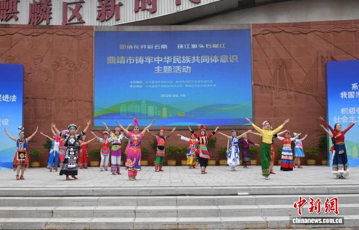 云南开展“十进”普法 持续铸牢中华民族共同体意识  第2张