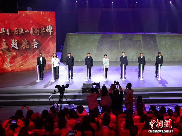 启动仪式圆满举行 艺术展演重温国防科技初创岁月  第1张