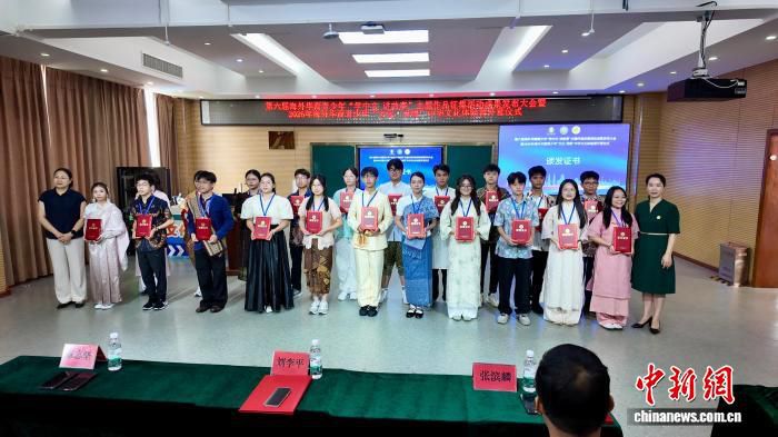 海外华裔青少年“学中文·讲故事” 在桂体验中华文化魅力  第1张