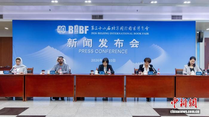 阿联酋将作为主宾国参加第32届北京国际图书博览会  第1张