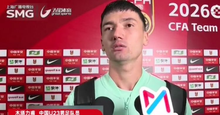 U23国足3-0完胜塔吉克斯坦 木塔力甫：做好本职工作 团队仍需努力  第1张