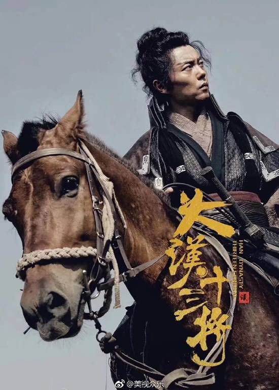 火遮眼》北京首映获好评 谢苗携硬核动作片强势回归  第2张