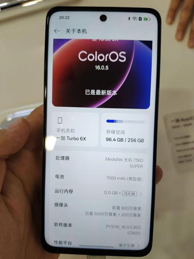 一加Turbo 6X线下体验：不吐不快，说说优缺点  第2张