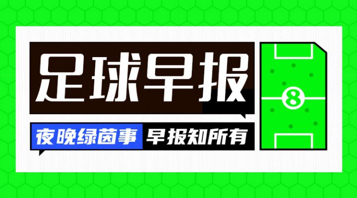 葡萄牙热身赛两战全胜 2-1力克尼日利亚 内托与孔塞桑建功  第1张