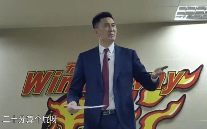 粤BA八强附加赛首回合战罢 汕头主场力克云浮实现逆转  第2张