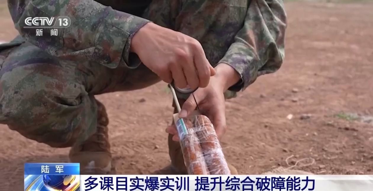 第71集团军某旅开展多课目实爆考核淬炼工兵破障尖刀  第1张