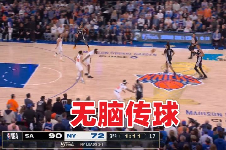 💔这下赛季5000万呐！福克斯G4下半场逆天脑溢血犯罪操作合辑  第3张