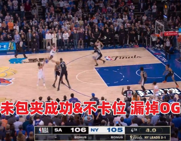 💔这下赛季5000万呐！福克斯G4下半场逆天脑溢血犯罪操作合辑  第9张