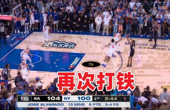 💔这下赛季5000万呐！福克斯G4下半场逆天脑溢血犯罪操作合辑  第5张