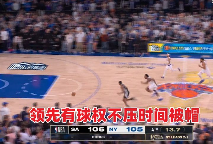 💔这下赛季5000万呐！福克斯G4下半场逆天脑溢血犯罪操作合辑  第6张