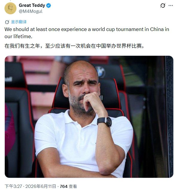 2026美加墨世界杯开幕前夕：东道主行政措施与赛事筹备引发多维审视  第3张