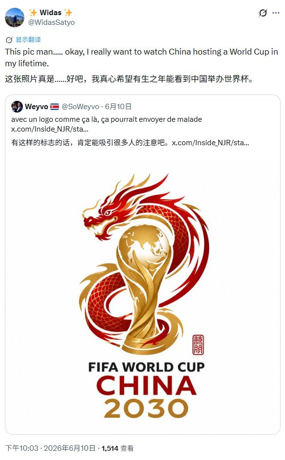2026美加墨世界杯开幕前夕：东道主行政措施与赛事筹备引发多维审视  第1张