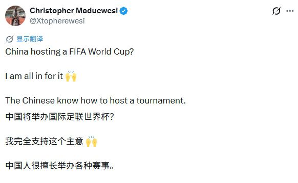 2026美加墨世界杯开幕前夕：东道主行政措施与赛事筹备引发多维审视  第5张