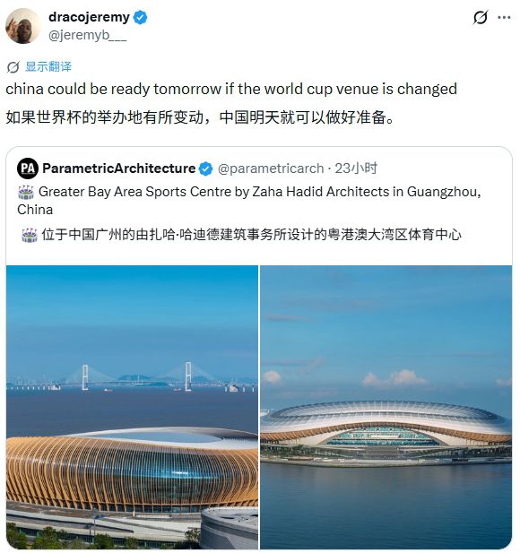 2026美加墨世界杯开幕前夕：东道主行政措施与赛事筹备引发多维审视  第2张