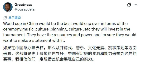 2026美加墨世界杯开幕前夕：东道主行政措施与赛事筹备引发多维审视  第4张