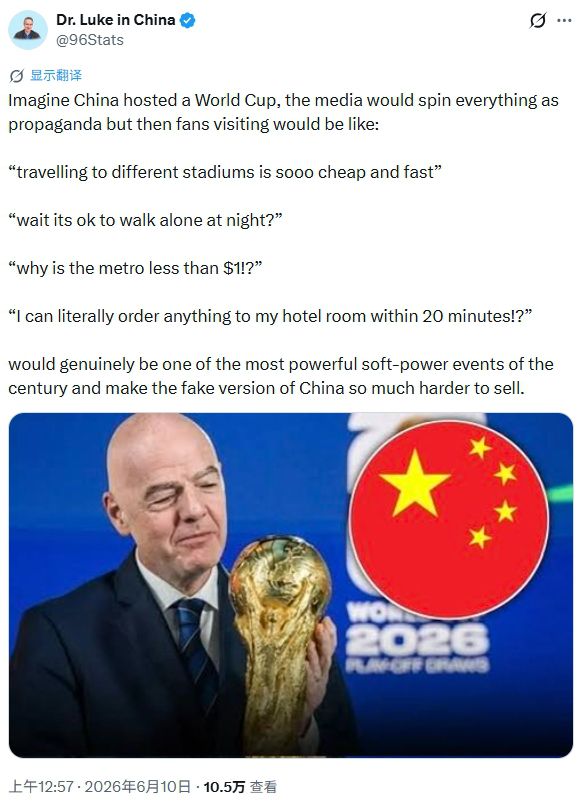 2026美加墨世界杯开幕前夕：东道主行政措施与赛事筹备引发多维审视  第7张
