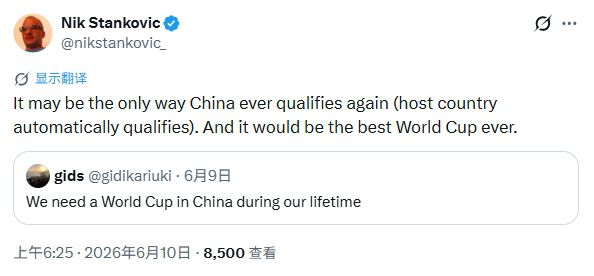 2026美加墨世界杯开幕前夕：东道主行政措施与赛事筹备引发多维审视  第6张