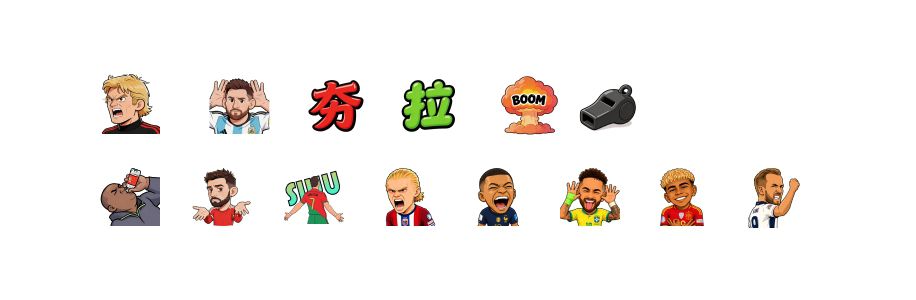 2026美加墨世界杯将于北京时间6月12日正式揭幕  第3张