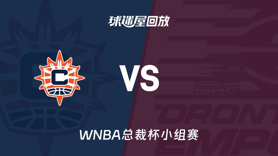 2026赛季WNBA总裁杯激战：节奏加时险胜阳光 赛克斯独揽38分  第1张