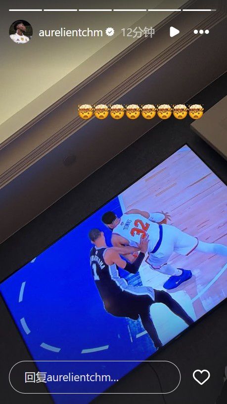 琼阿梅尼关注NBA总决赛 身处美国备战世界杯  第1张