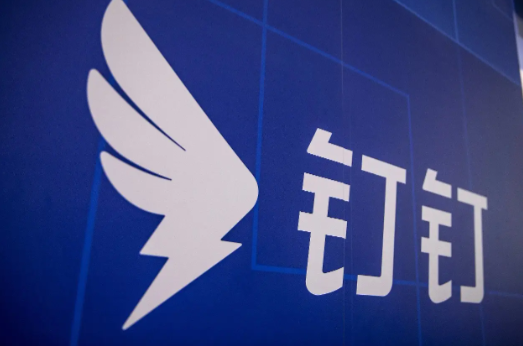 阿里巴巴钉钉管理层再调整，陈宇森接棒CEO  第1张