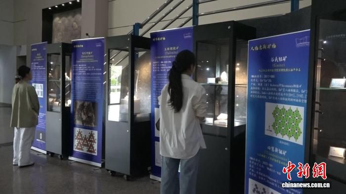 江西应用科技学院参与发现新矿物，大一新生加入科研实践  第2张