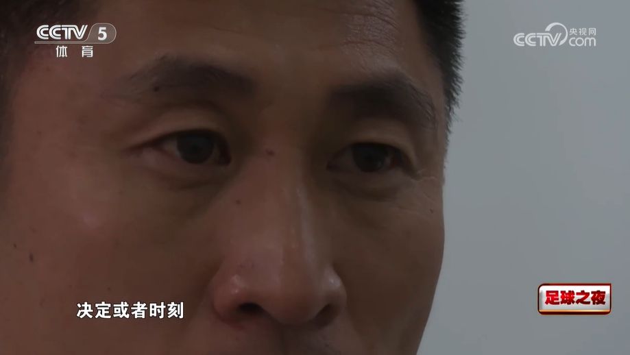 裁判马宁谈职业生涯规划：若中国足球需要将全力以赴  第2张