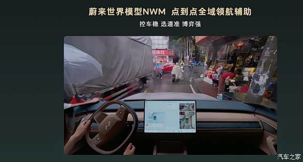 乐道L60改款车型上市：提供整车与电池租赁两种方案  第16张