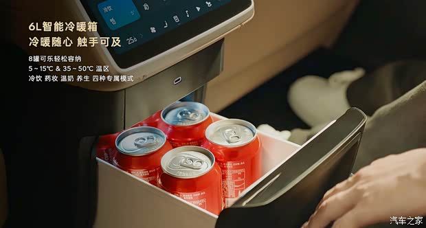 乐道L60改款车型上市：提供整车与电池租赁两种方案  第22张