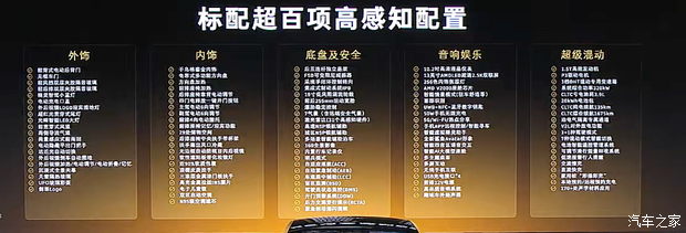 smart精灵#6 EHD上市 售价17.99万起  第4张