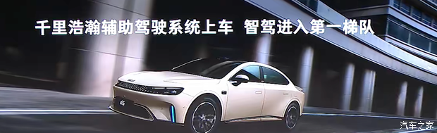smart精灵#6 EHD上市 售价17.99万起  第28张