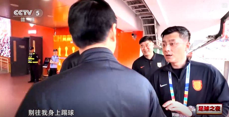 马宁执法中超比赛前调侃韩鹏 赛后与王大雷讨论判罚  第1张