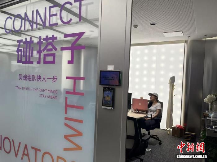 活力中国调研行）北京崛起AI创新街区 超七成企业涉人工智能  第1张