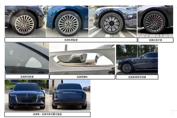 比亚迪大汉/智界RX领衔 第408批工信部重点新车汇总 品类相当齐全  第63张