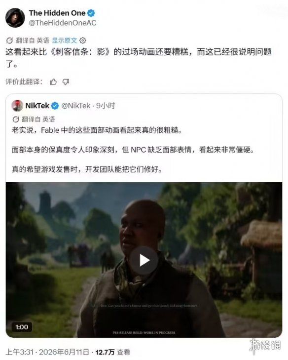 游侠晚报：任天堂打击黄牛! 《神鬼寓言》实机遭吐槽  第4张
