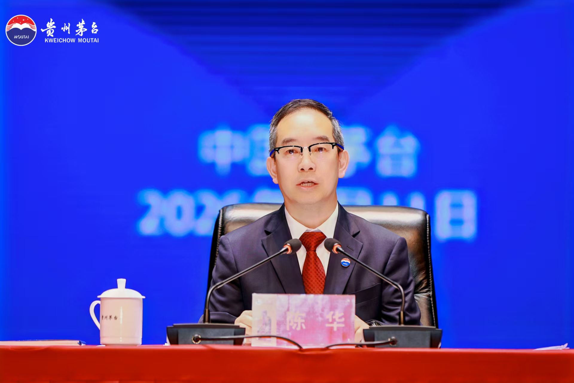 直击茅台千人股东大会，董事长、总经理回应八大热点问题：拆股落空、跨界联名收紧  第3张