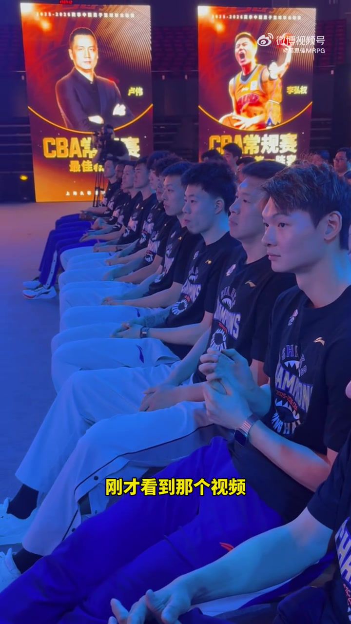 上海男篮举行本赛季总结大会，王哲林接受采访  第1张