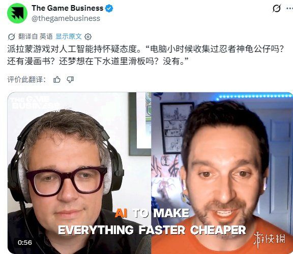 派拉蒙游戏工作室创意负责人Shawn Kittelsen明确AI使用原则：人类双手须参与产品创作  第3张