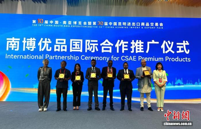 尼泊尔茶叶与草药学会会长：愿在高山生态茶园保护与特色茶品牌领域扩大合作  第2张