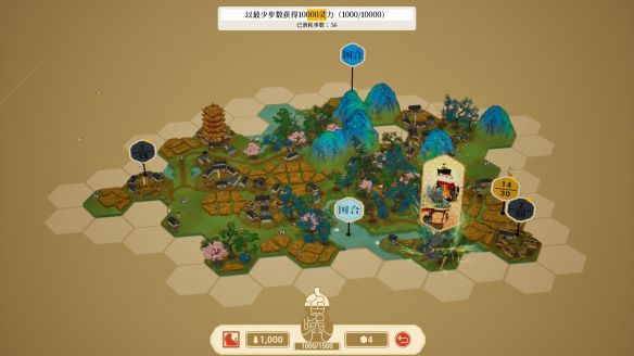 千里山河录》Steam试玩版开放 提供5个探索关卡与自由创造模式  第2张