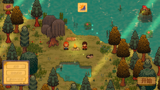 治愈系新作《森灵旅社》Steam新品节释出免费试玩 抢先体验版锁定6月25日  第6张
