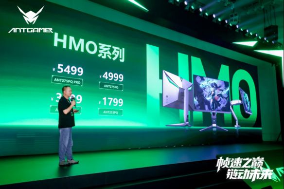惠科集团自研HMO氧化物技术 载流子迁移率突破海外显示面板垄断  第1张