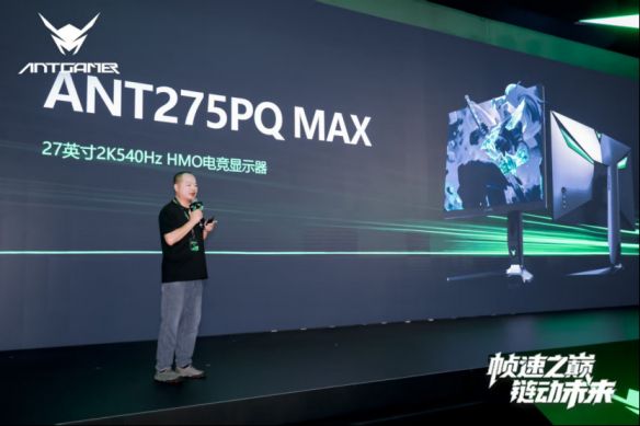 惠科集团自研HMO氧化物技术 载流子迁移率突破海外显示面板垄断  第2张