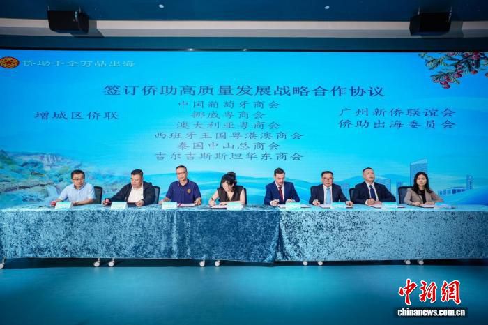 2026穗增企业国际化对接会举行 两轮签约搭建跨国长效合作机制  第1张